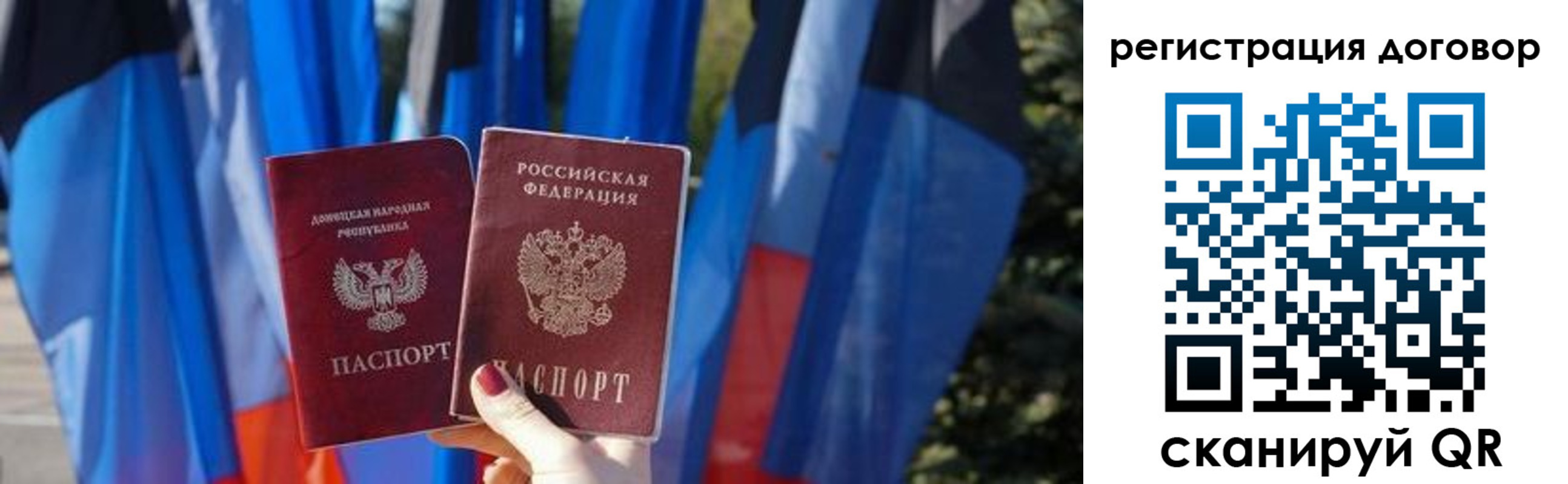 временная регистрация госуслуги в Ставропольском крае