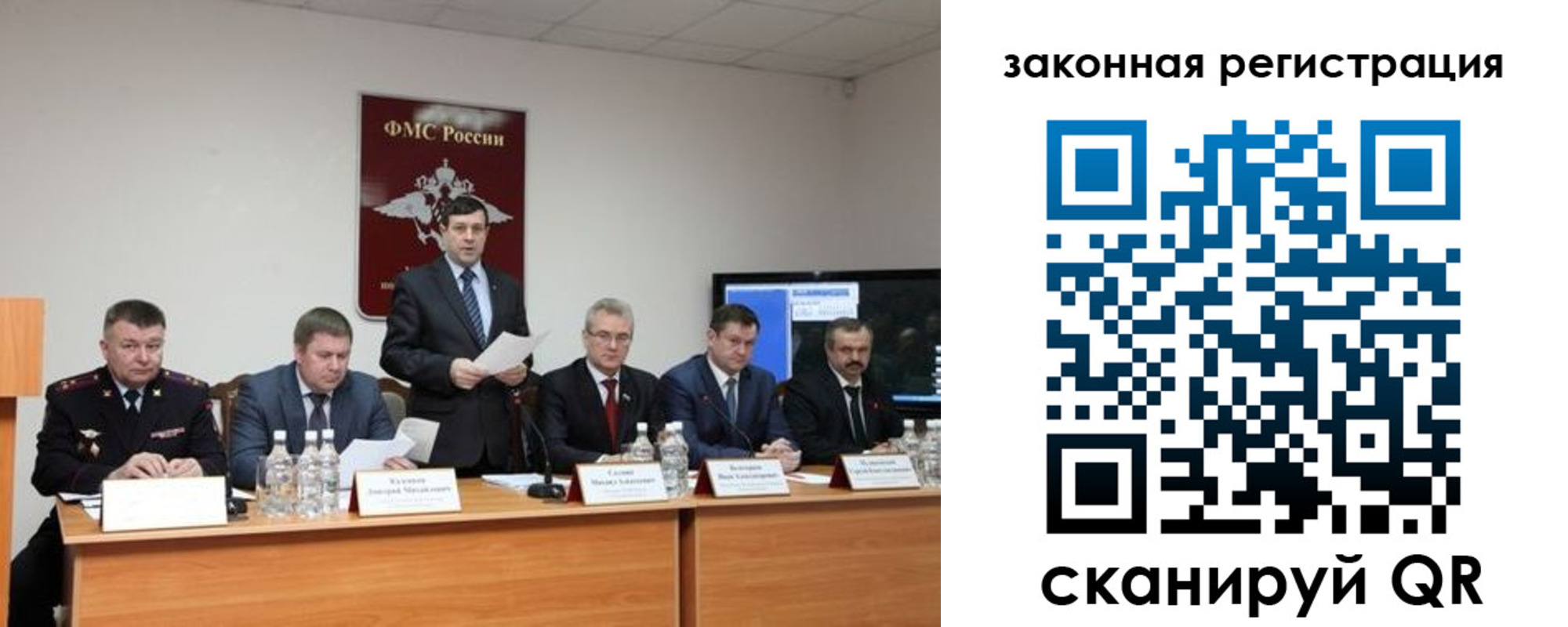 прописка законно в Ставропольском крае